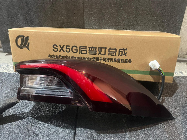 چراغ خطر عقب لاماری ایما-lamari Eama